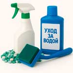 Уход за водой в аквармуме